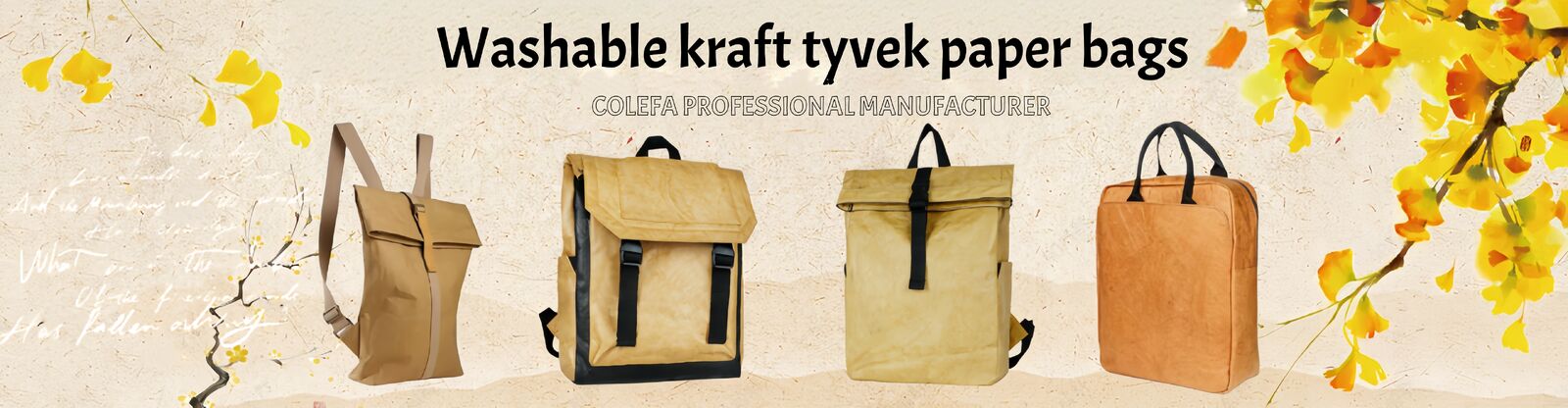 Моющиеся бумажные пакеты из Tyvek